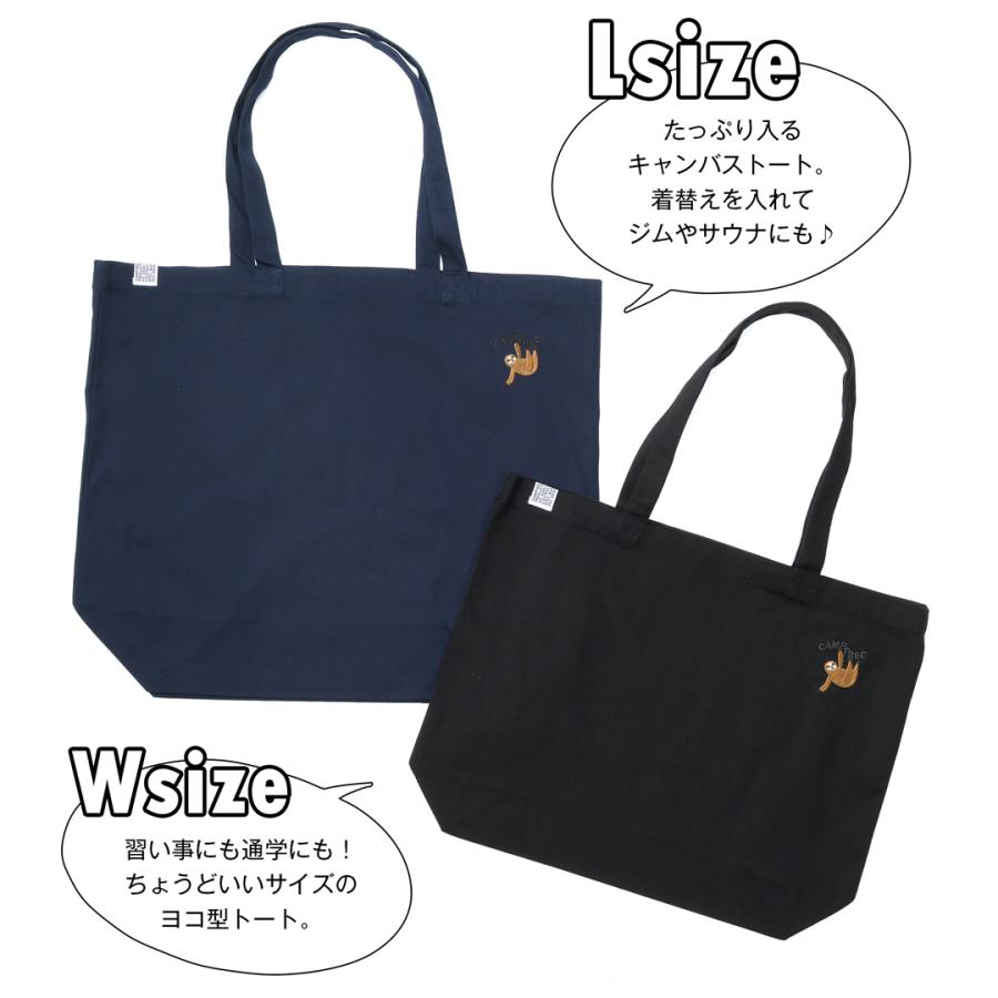 なまけもの ナマケモノ トートバッグ 帆布 サブバッグ キャンバス