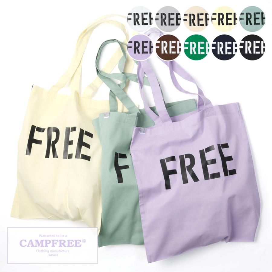 CAMPFREE トートバッグ サブバッグ 軽い 軽量 マチ無し 薄い 薄手