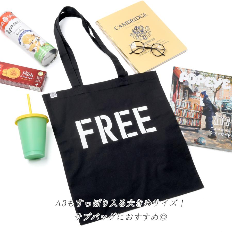 CAMPFREE トートバッグ サブバッグ 軽い 軽量 マチ無し 薄い 薄手
