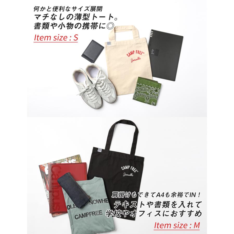 トートバッグ 8.0oz CAMPFREE マチ無し キャンバス 帆布 綿 コットン