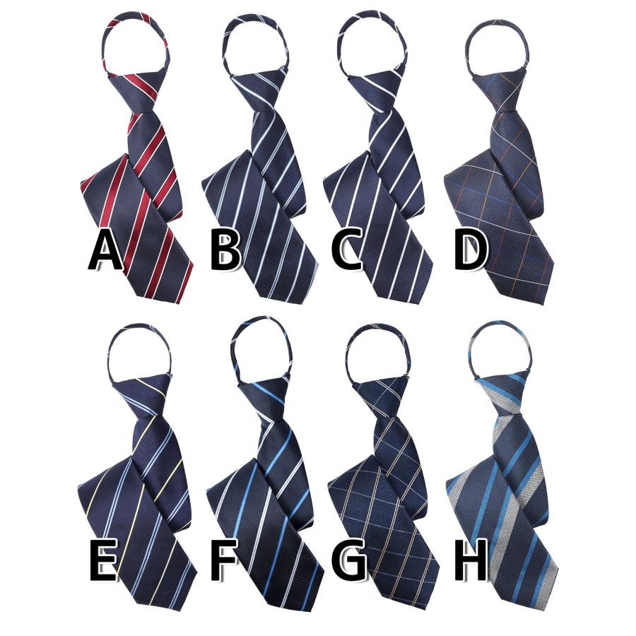 ワンタッチネクタイ ネクタイ ワンタッチ 7cm フレッシャーズ 20代