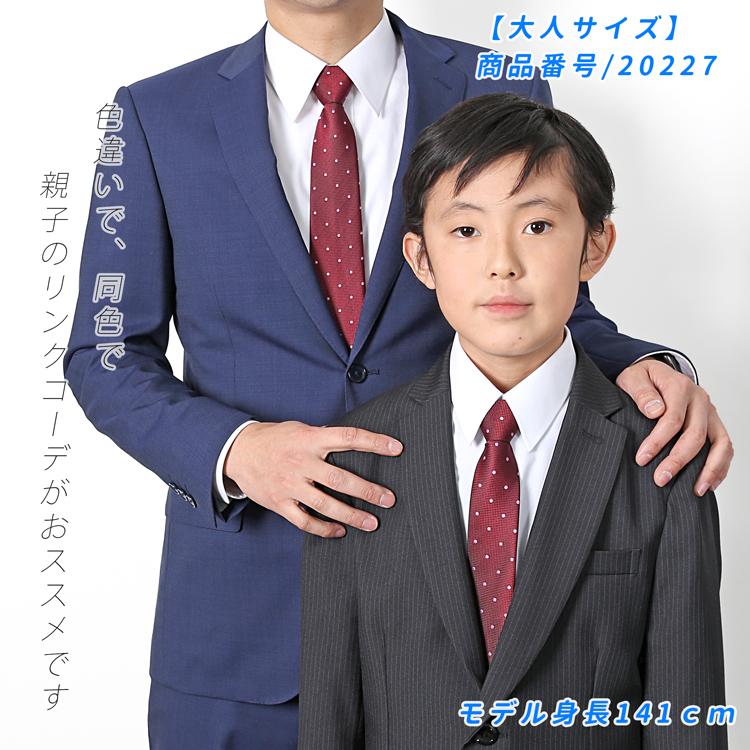 ワンタッチネクタイ ネクタイ ワンタッチ キッズ 子供 ジュニア 子供用