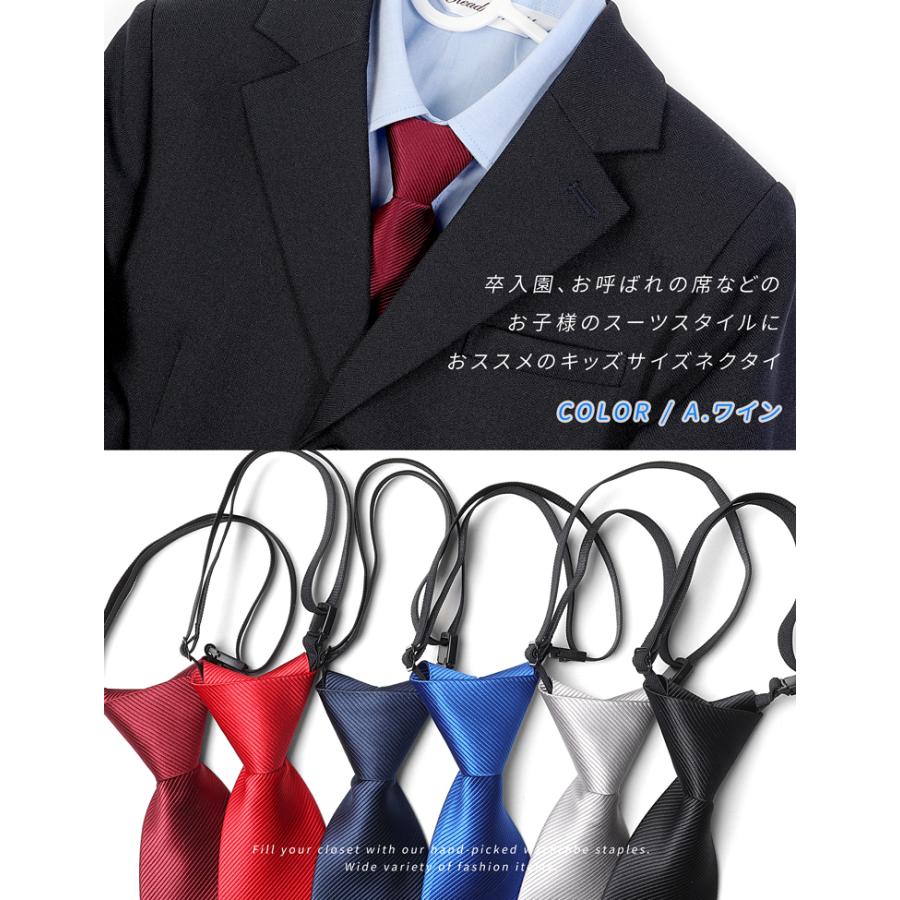 専用☆ネクタイ靴セット☆トッズ☆ケンゾー☆パテントレザー☆サイズ7☆ ワンタッチネクタイ ネクタイ ワンタッチ 無地 キッズ 子供 ゴム