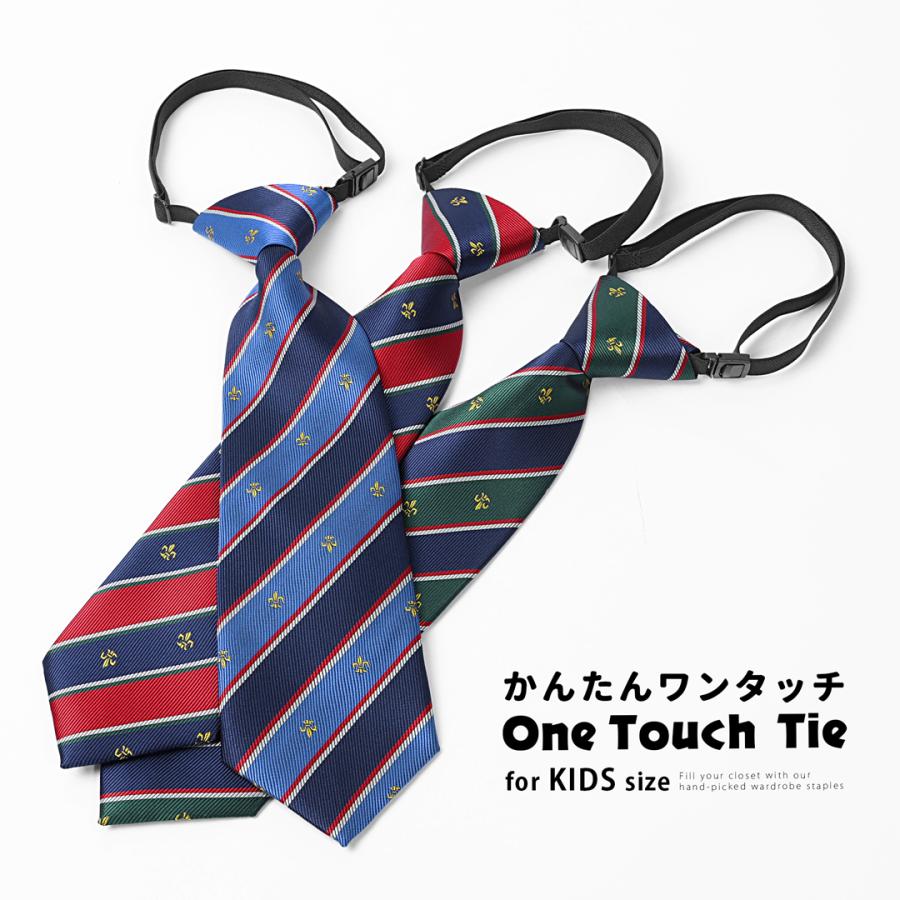 ワンタッチネクタイ キッズ ネクタイ ワンタッチ 子供 結婚式 キッズ
