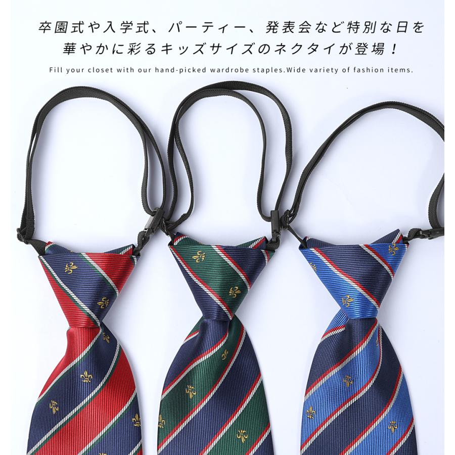 ワンタッチネクタイ キッズ ネクタイ ワンタッチ 子供 結婚式 キッズ