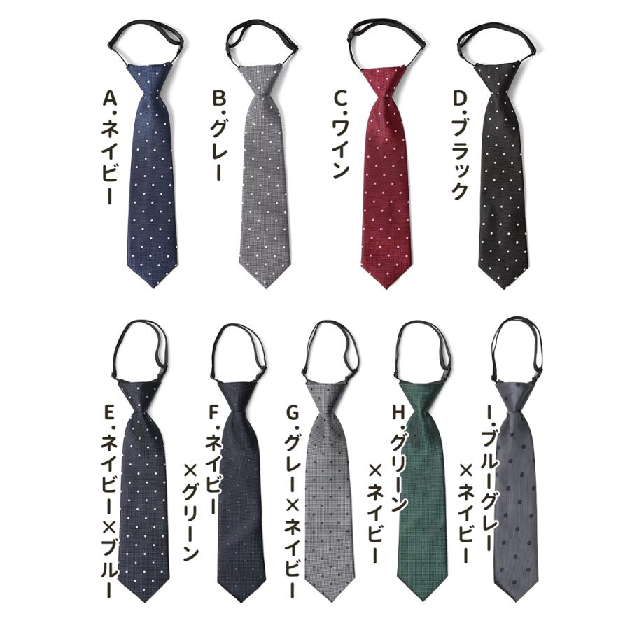 ワンタッチネクタイ ネクタイ ワンタッチ キッズ 子供 ジュニア キッズ