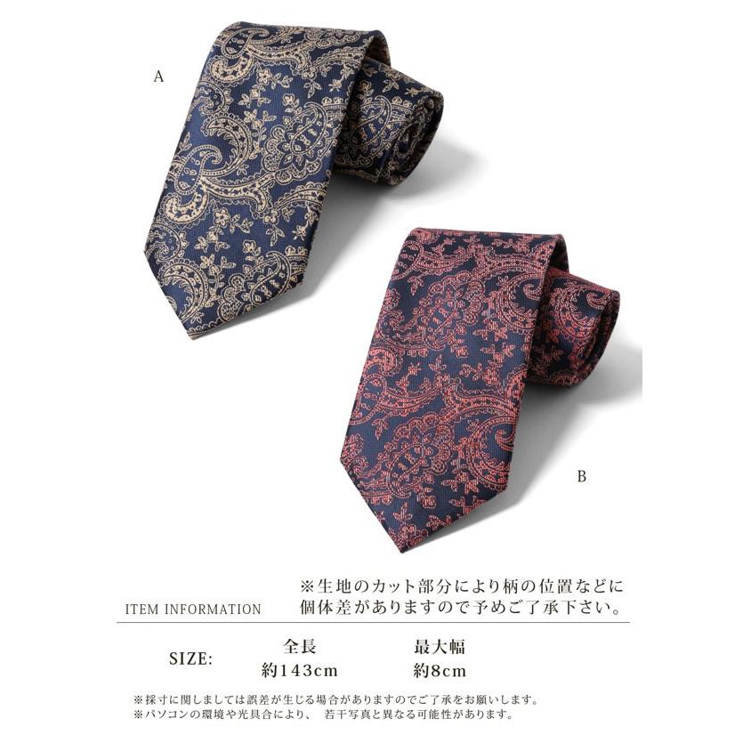 ネクタイ 結婚式 おしゃれ メンズ ネイビー ペイズリー柄 バンダナ柄 フォーマル M H A Style 通販 Yahoo ショッピング