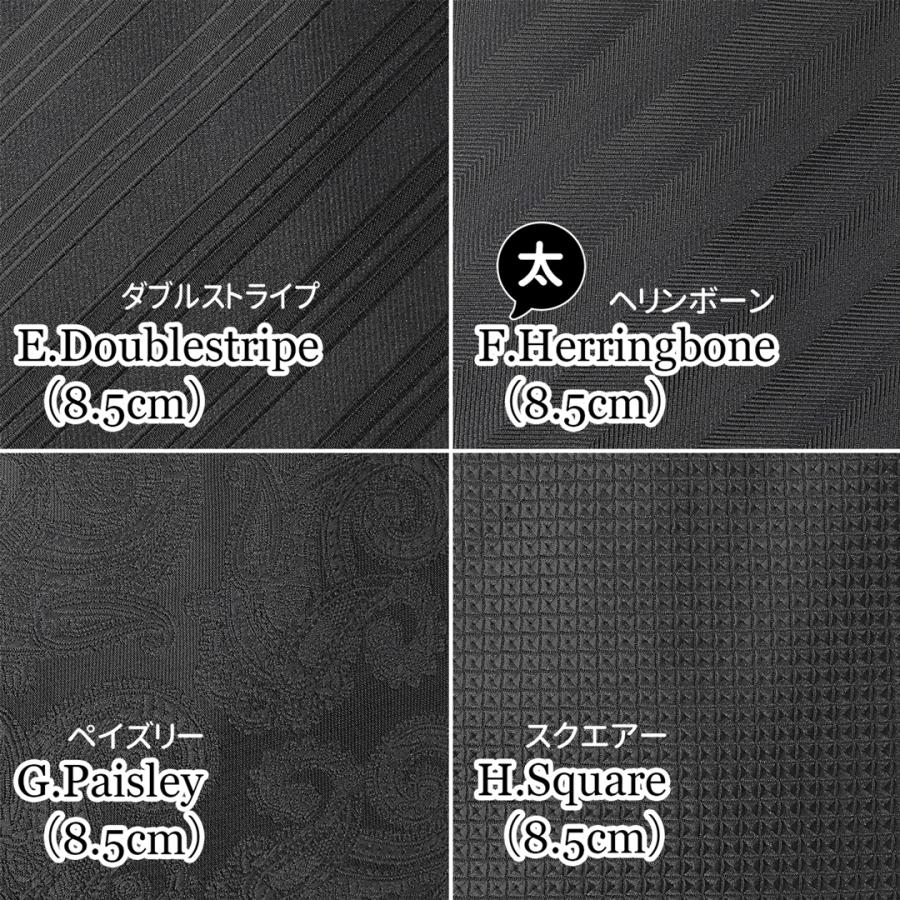 ワンタッチネクタイ ネクタイ ワンタッチ 黒 冠婚葬祭 法事 葬式 大人用 黒ネクタイ ブラック 法要 礼装 礼服 紳士 メンズ 柄入り |  | 23