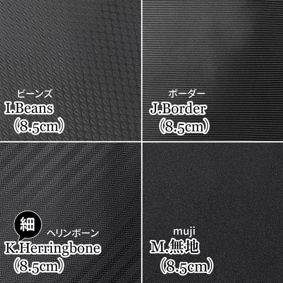 ワンタッチネクタイ ネクタイ ワンタッチ 黒 冠婚葬祭 法事 葬式 大人用 黒ネクタイ ブラック 法要 礼装 礼服 紳士 メンズ 柄入り |  | 24