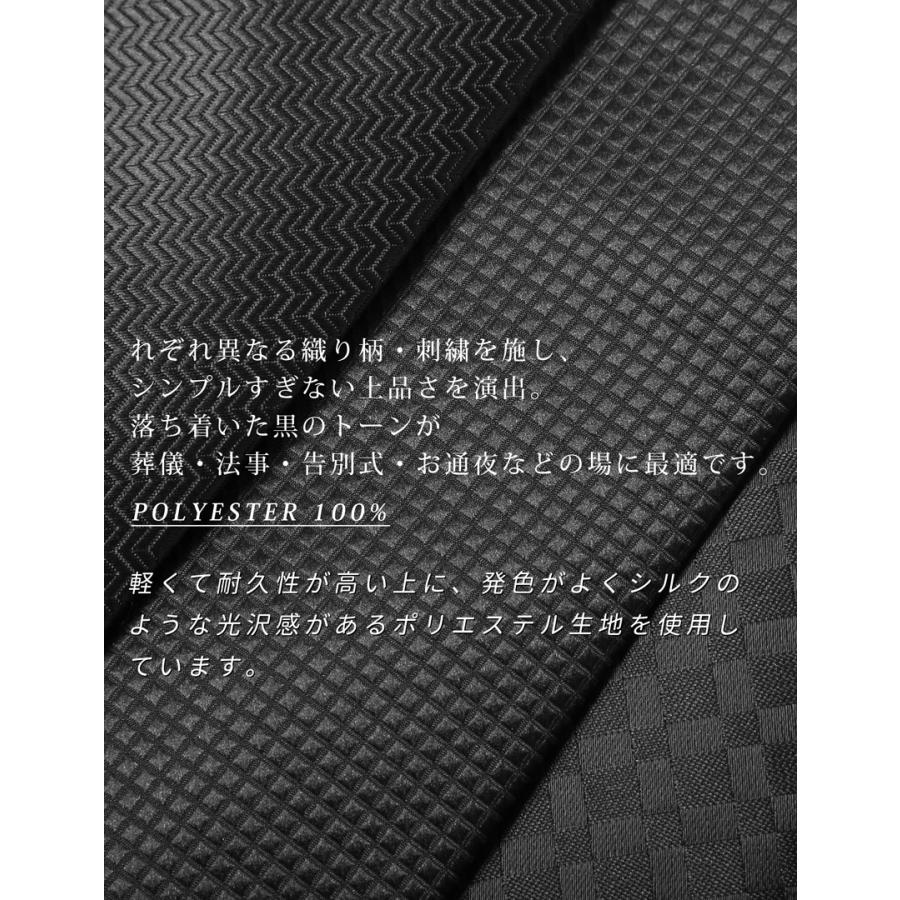 ワンタッチネクタイ ネクタイ ワンタッチ 黒 冠婚葬祭 法事 葬式 大人用 黒ネクタイ ブラック 法要 礼装 礼服 紳士 メンズ 柄入り |  | 18