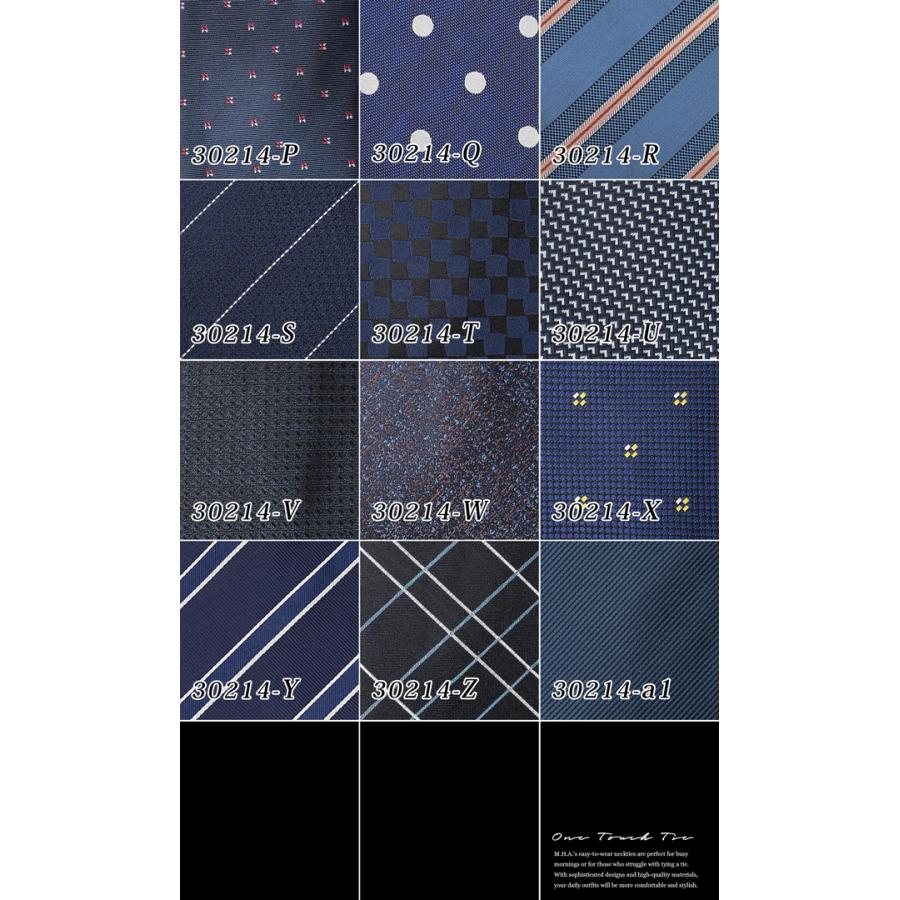 ワンタッチネクタイ ネクタイ ワンタッチ メンズ 8cm幅 大人用 ネクタイワンタッチ クイックネクタイ 水玉 細身 簡単 おしゃれ 結ばない 細ネクタイ |  | 41