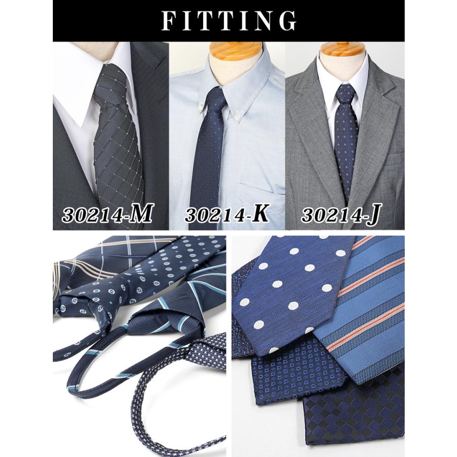 ワンタッチネクタイ ネクタイ ワンタッチ メンズ 8cm幅 大人用 ネクタイワンタッチ クイックネクタイ 水玉 細身 簡単 おしゃれ 結ばない 細ネクタイ |  | 36