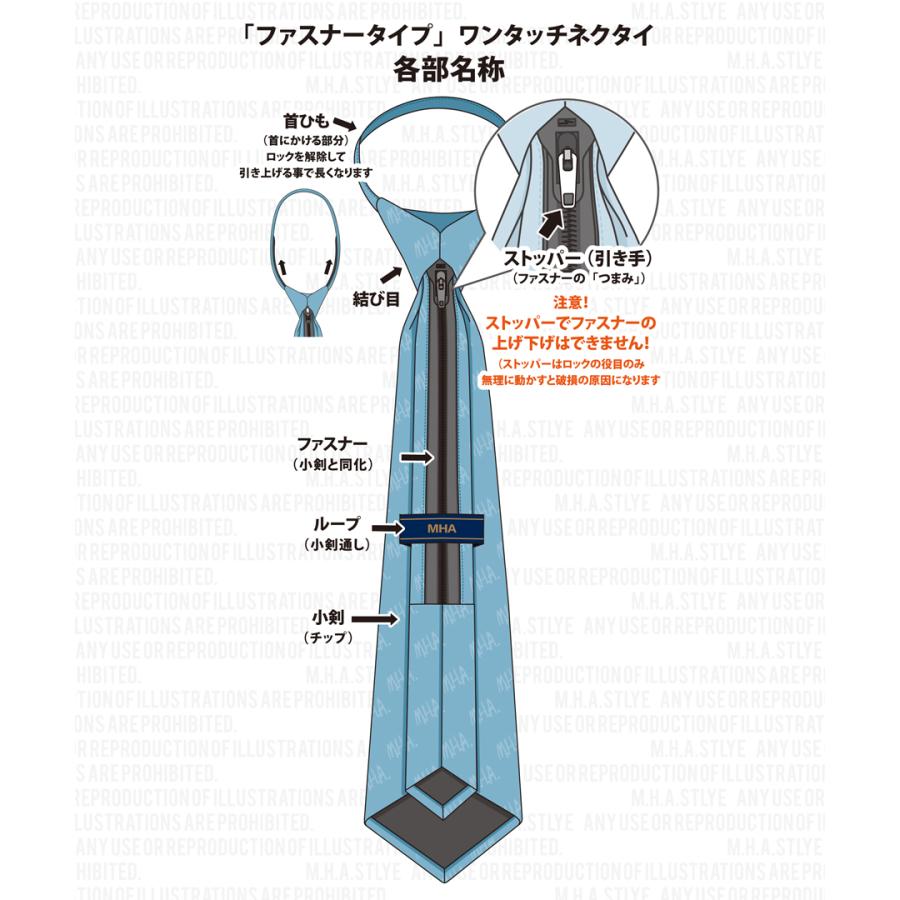 ワンタッチネクタイ ネクタイ ワンタッチ クイックネクタイ ストライプ