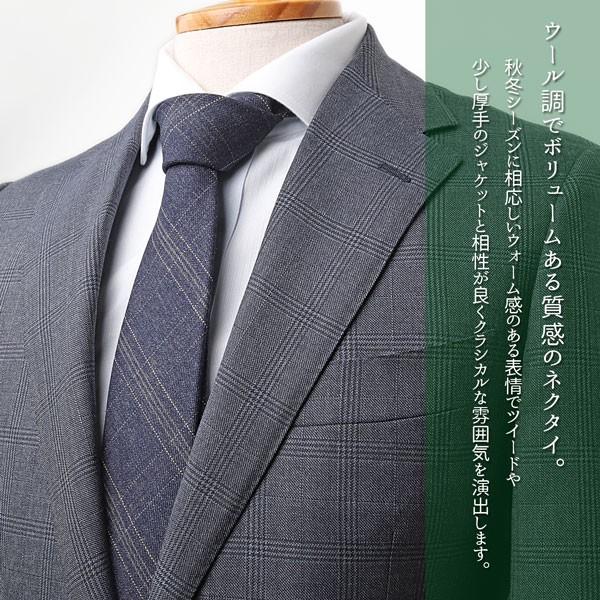 ネクタイ ウール調 メンズ 秋冬 おしゃれ メンズネクタイ プレゼント 紳士 男性 おしゃれネクタイ ビジネス グレー チャコールグレー ネイビー 紺色 紺 M H A Style 通販 Yahoo ショッピング