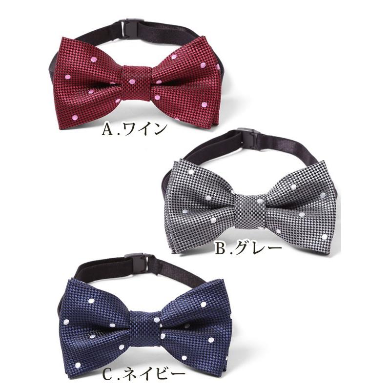 キッズ ネクタイ 子供 蝶ネクタイ ドット柄 結婚式 水玉 男の子