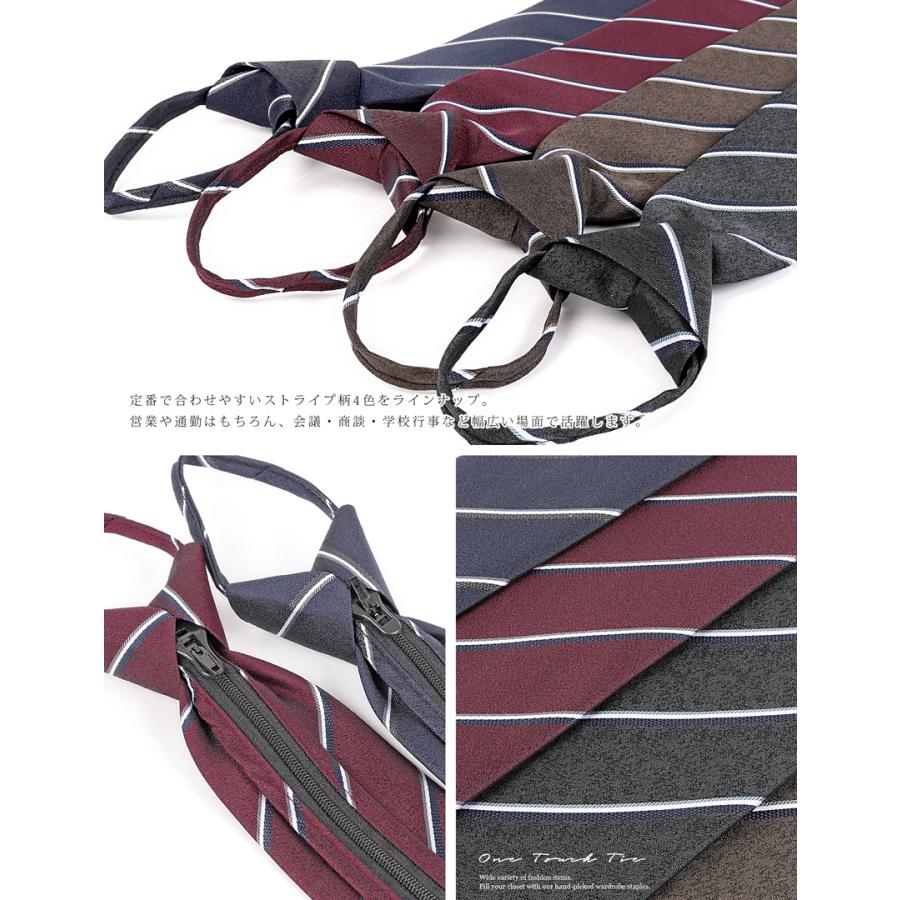 ワンタッチネクタイ ネクタイ ワンタッチ メンズ クイックネクタイ ストライプ柄 ディンプル付き くぼみ 簡単 おしゃれ オシャレ |  | 12