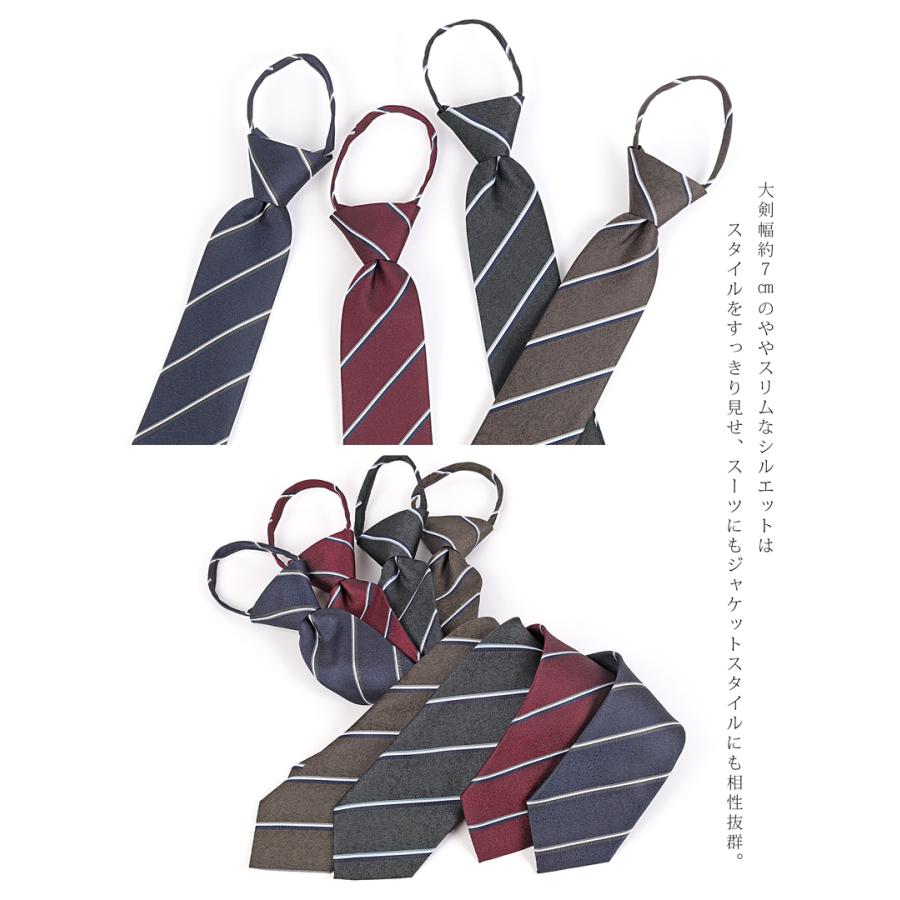 ワンタッチネクタイ ネクタイ ワンタッチ メンズ クイックネクタイ ストライプ柄 ディンプル付き くぼみ 簡単 おしゃれ オシャレ |  | 13