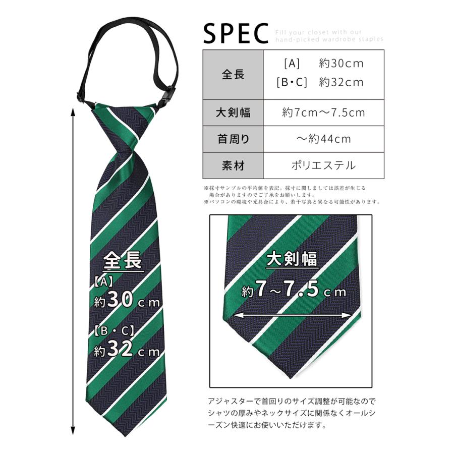 ワンタッチネクタイ ネクタイ ワンタッチ ストライプ キッズネクタイ
