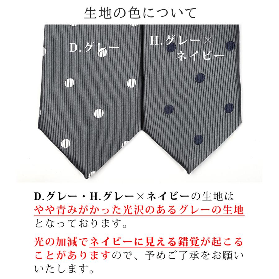 ワンタッチネクタイ キッズ ネクタイ ワンタッチ 子供 ジュニア ドット  