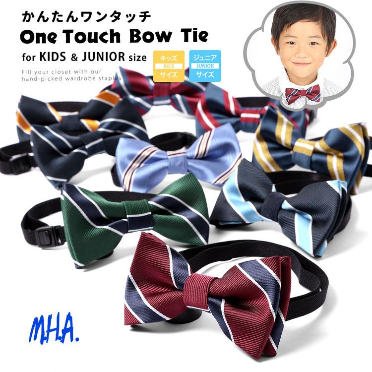 蝶ネクタイ キッズ ネクタイ 子供 ジュニアネクタイ ボウタイ ジュニア