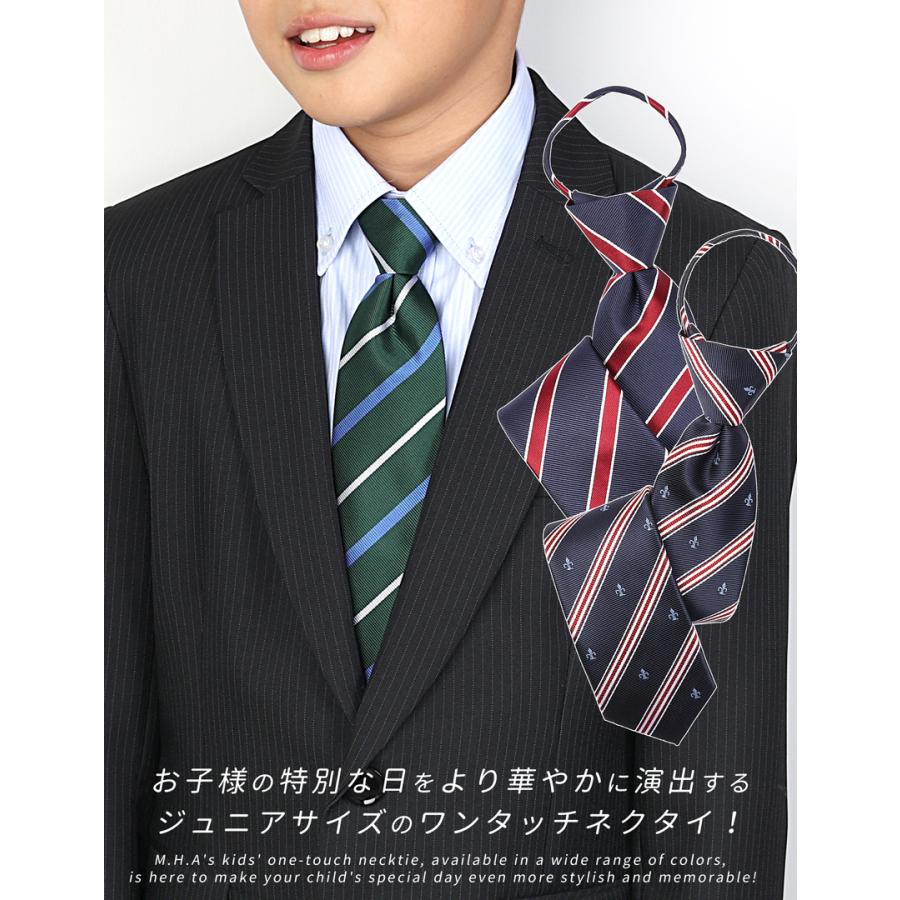 ワンタッチネクタイ キッズ ネクタイ ワンタッチ 子供 子ども用