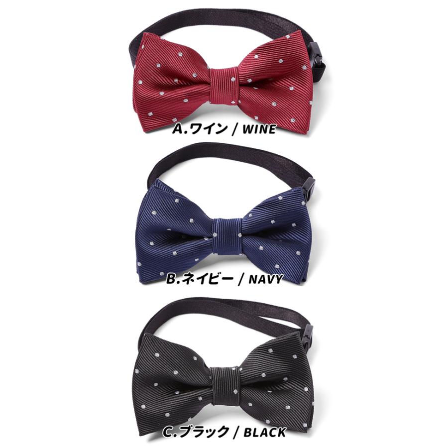 蝶ネクタイ キッズ ネクタイ 子供 ドット ボウタイ ジュニア 蝶タイ