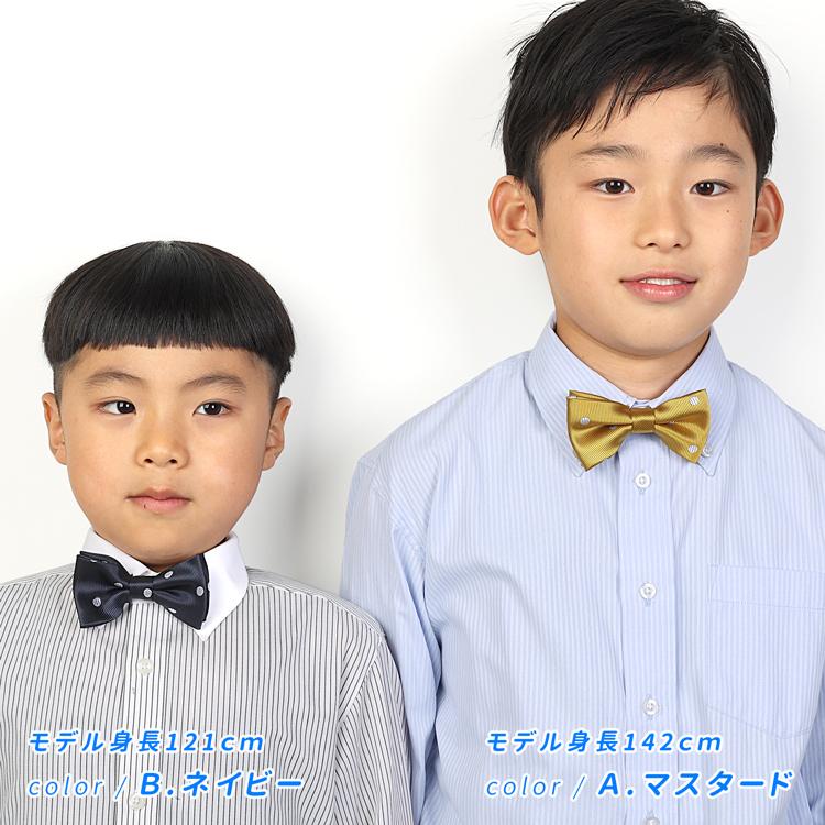 蝶ネクタイ ワンタッチネクタイ キッズ ネクタイ ワンタッチ 子供