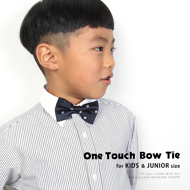 蝶ネクタイ ワンタッチネクタイ キッズ ネクタイ ワンタッチ 子供