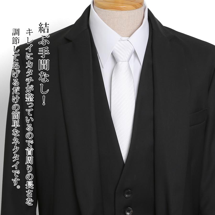 ワンタッチネクタイ フォーマル ネクタイ ワンタッチ 黒 白 結婚式
