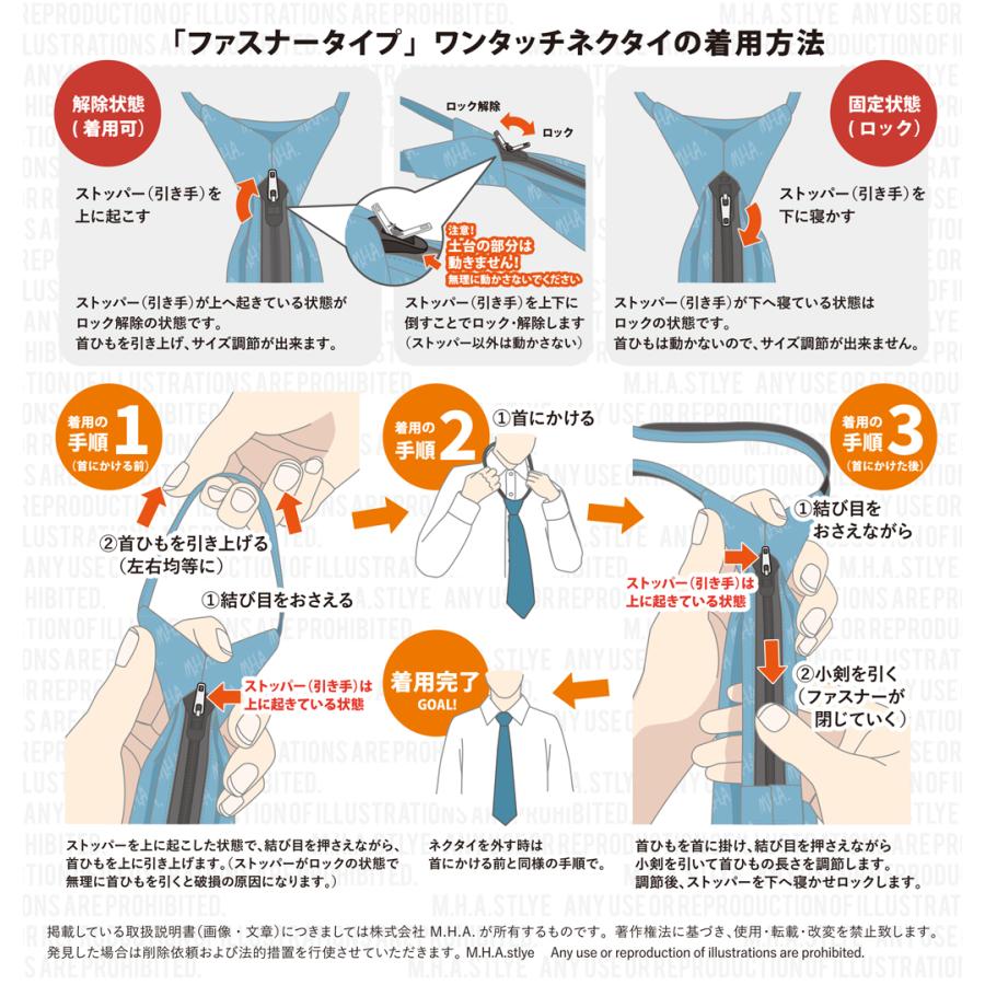 ワンタッチネクタイ ネクタイ ワンタッチ クイックネクタイ 簡単 おしゃれ オシャレ メンズ メンズネクタイ 紳士 ワンタッチタイ 結ばない 紳士ネクタイ |  | 38