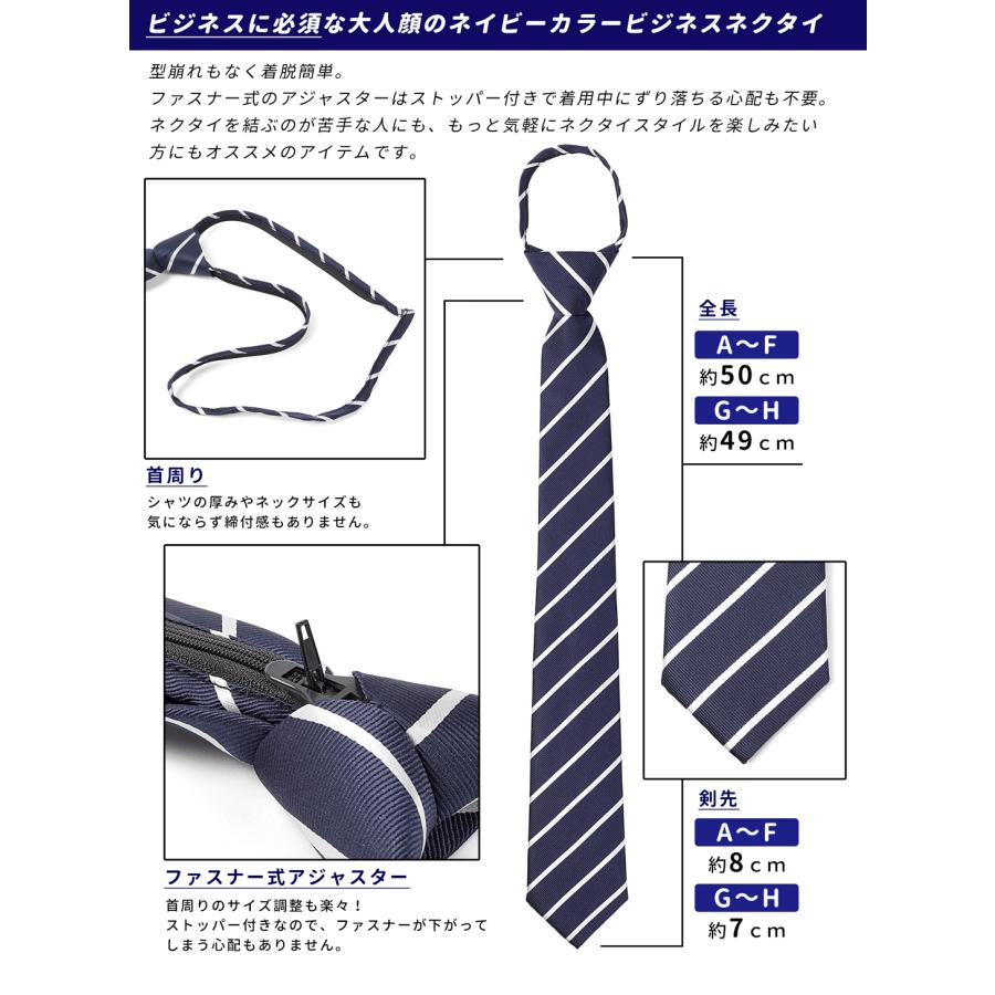 ワンタッチネクタイ 7cm ネクタイ ワンタッチ 20代 30代 メンズ
