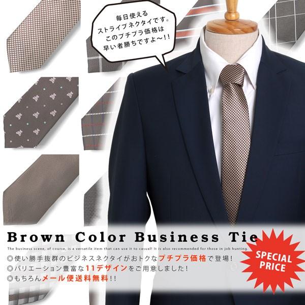 ネクタイ おしゃれ 結婚式 柄で選べるネクタイ 2次会 ビジネス ストライプ ドットチェック 刺しゅう M H A Style 通販 Yahoo ショッピング