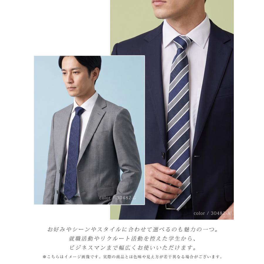 ワンタッチネクタイ ネクタイ ワンタッチ メンズ クイックネクタイ