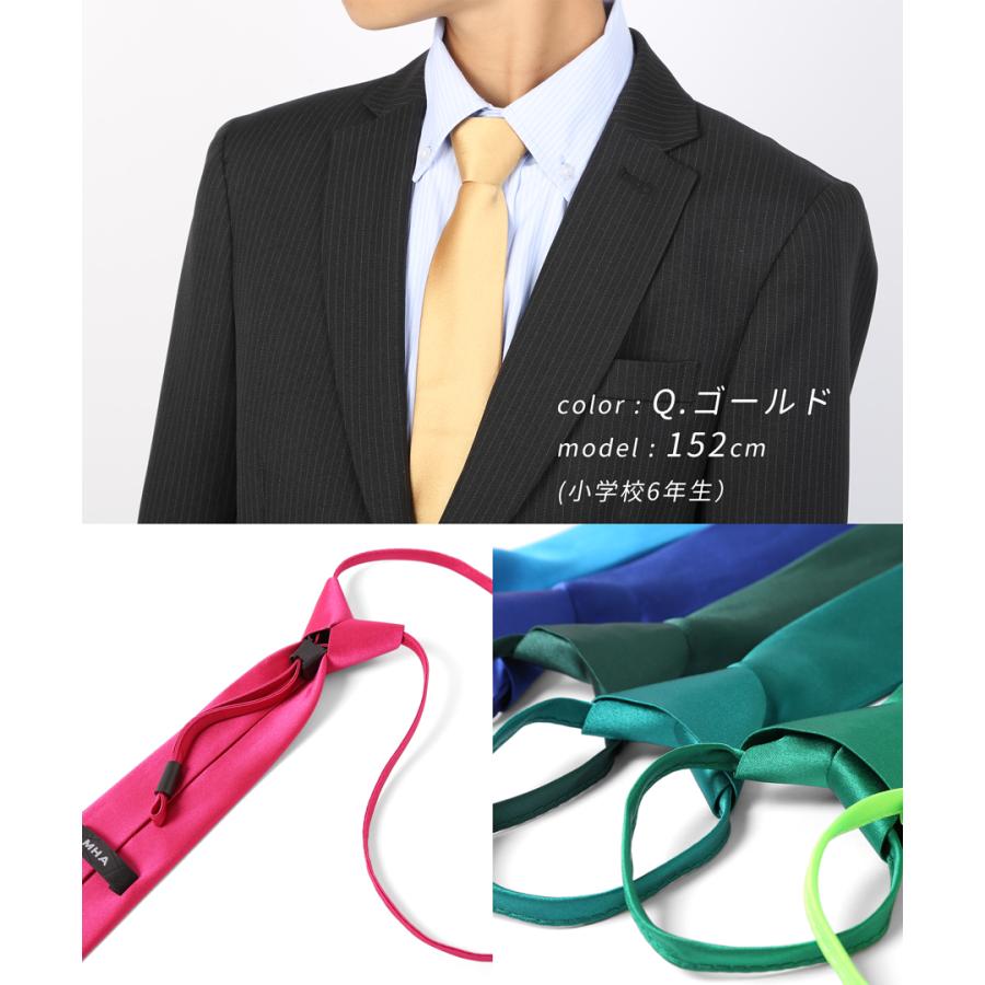 ワンタッチネクタイ キッズ ネクタイ 無地 ワンタッチ 子供 ジュニア