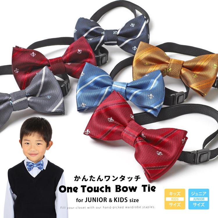 ワンタッチネクタイ キッズ ネクタイ ワンタッチ 蝶ネクタイ 子供