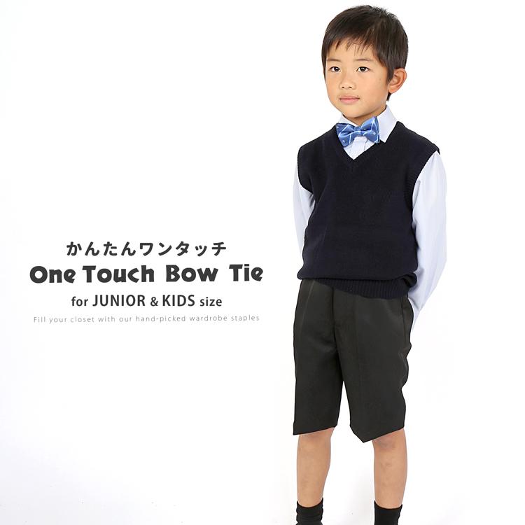 ワンタッチネクタイ キッズ ネクタイ ワンタッチ 蝶ネクタイ 子供 ストライプ 100 110 120 130 140 150 160 卒園式 入園式 入学式 服 衣装 小学生 中学生 卒服 |  | 13