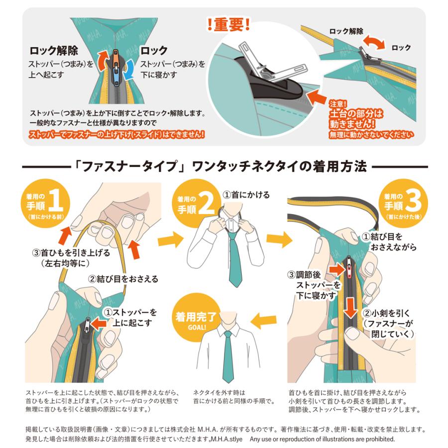 ワンタッチネクタイ ネクタイ ワンタッチ メンズ ディンプル付き