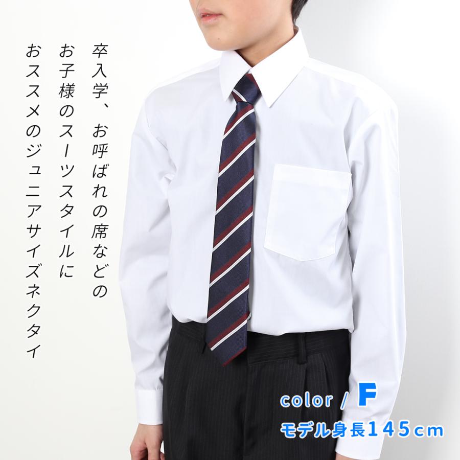 ワンタッチネクタイ ネクタイ ワンタッチ キッズ 子供 子供用 ジュニア  