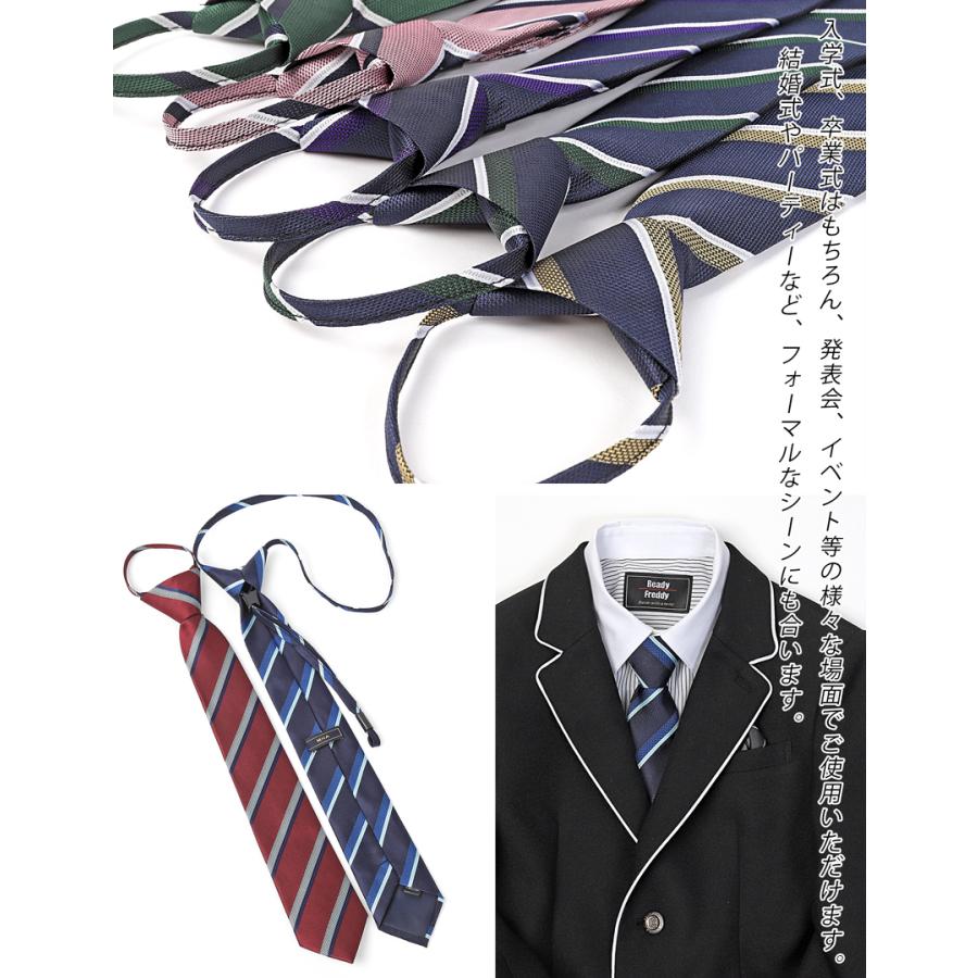 ワンタッチネクタイ キッズ ネクタイ ワンタッチ 子供 子供用 ジュニア