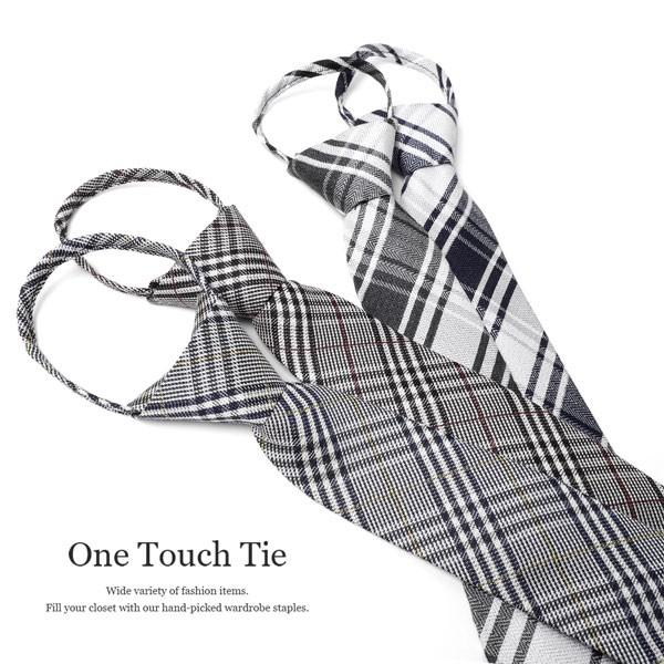 ネクタイ 結婚式 ワンタッチネクタイ チェック メンズ ２次会 ギフト Mha グレー フォーマル シルバー ビジネス