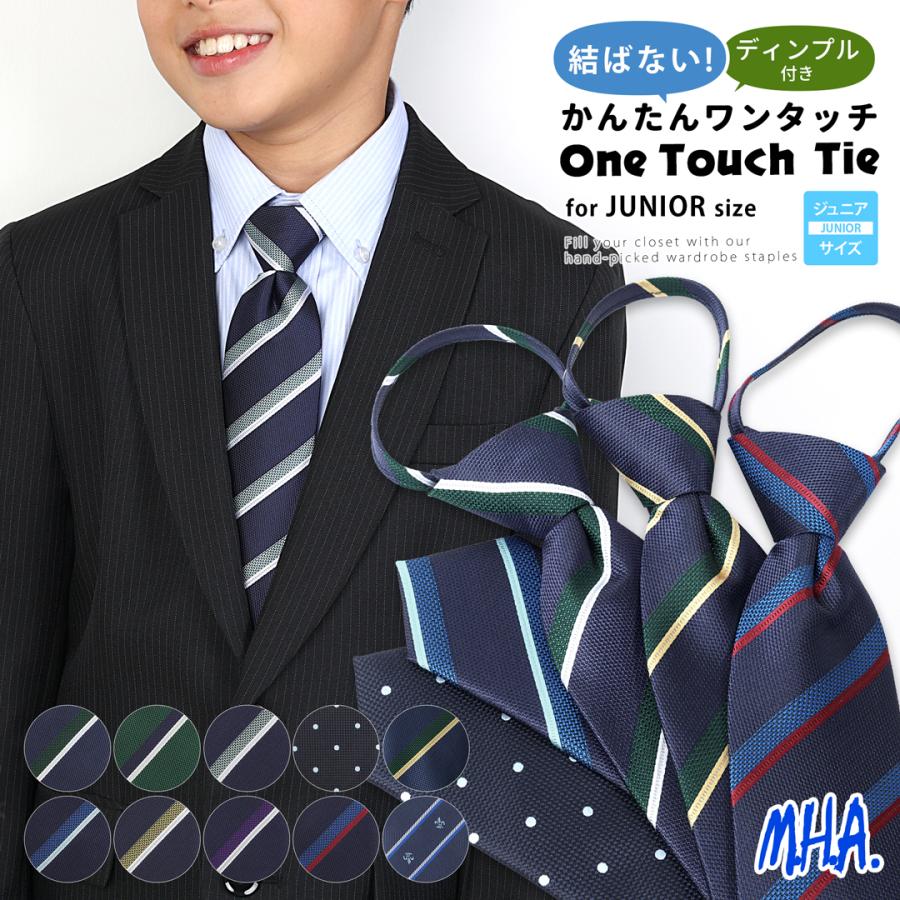 ルーニー・テューンズ☆ネクタイ2本セット ルーニー・テューンズ