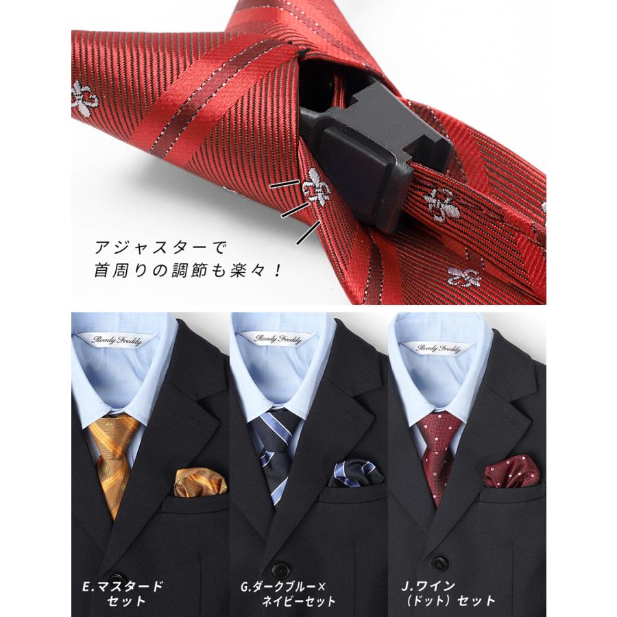 ワンタッチネクタイ ネクタイ ワンタッチ チーフ セット ポケット