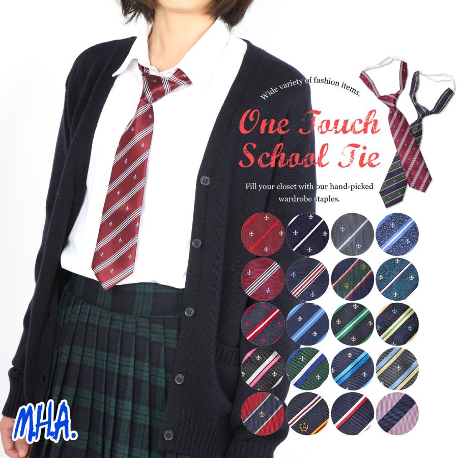 女子 高生 ネクタイ