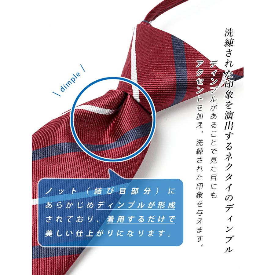 ワンタッチネクタイ ネクタイ ワンタッチ 結ばない ワイン レッド