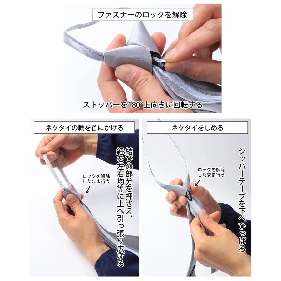 ワンタッチネクタイ メンズ ネクタイ ワンタッチ ドット柄 クイックネクタイ ジッパータイ 大人用 ドット 水玉 ピンドット グレー ネイビー 卒業式 入学式 就活 |  | 15