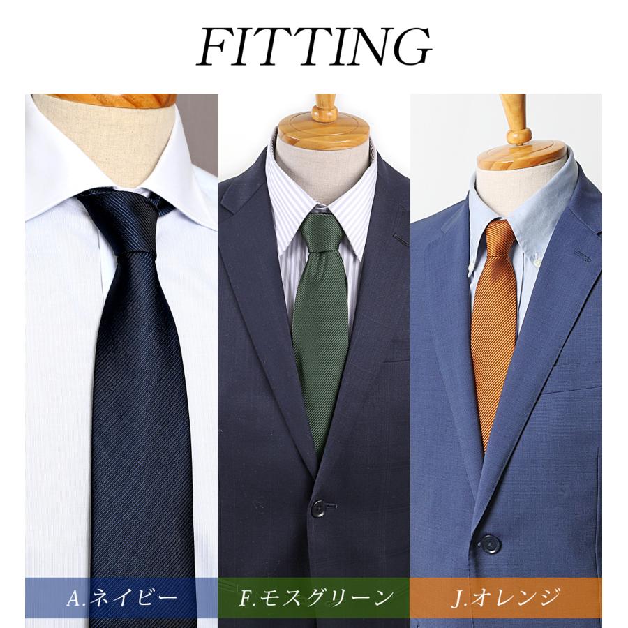 ネクタイ 無地 メンズ ストライプ 大人 チェック メンズネクタイ