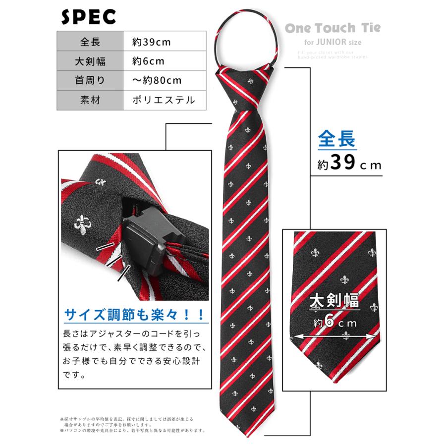 ワンタッチネクタイ ネクタイ ワンタッチ キッズ 子供 ジュニア