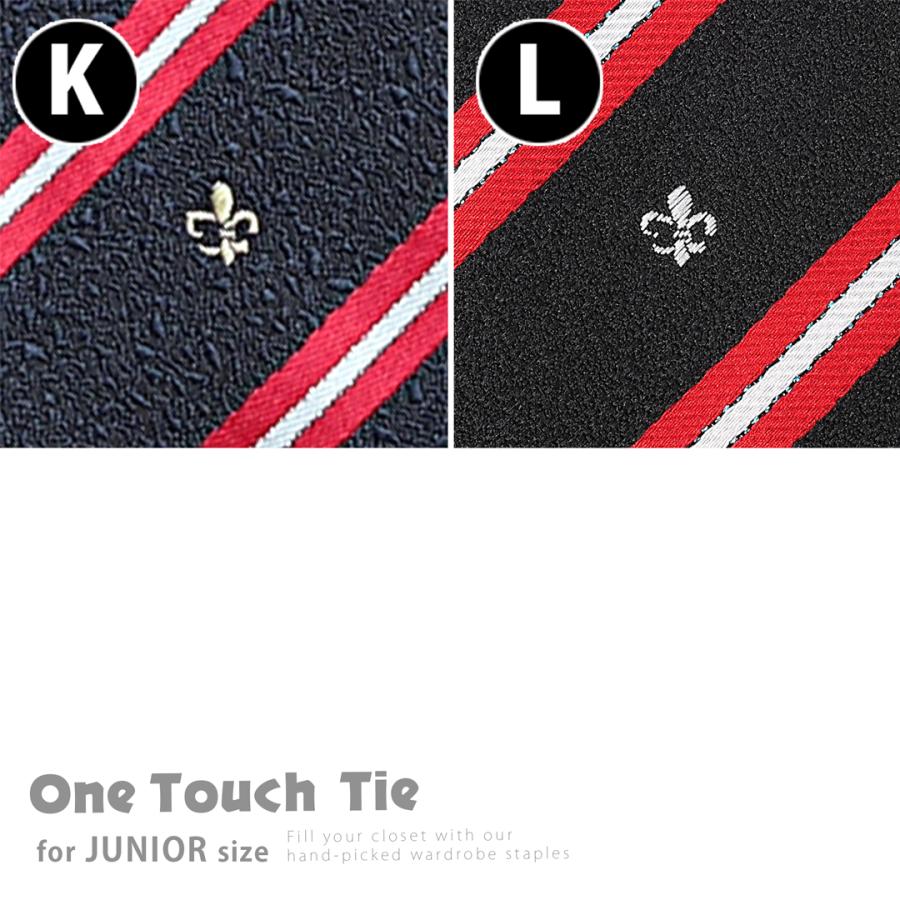 ワンタッチネクタイ キッズ ネクタイ ワンタッチ 子供 ジュニア