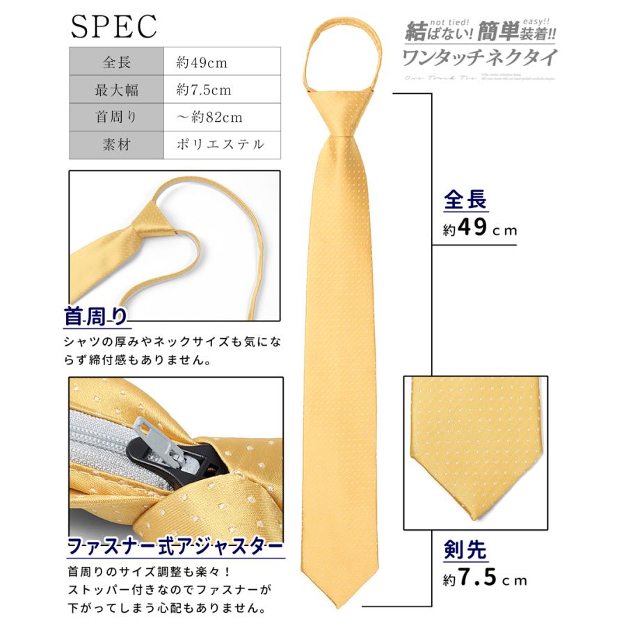 ワンタッチネクタイ ネクタイ ワンタッチ メンズ ゴールド イエロー