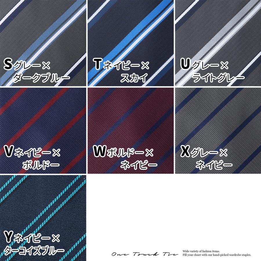 ワンタッチネクタイ ネクタイ ワンタッチ メンズ ディンプル付き